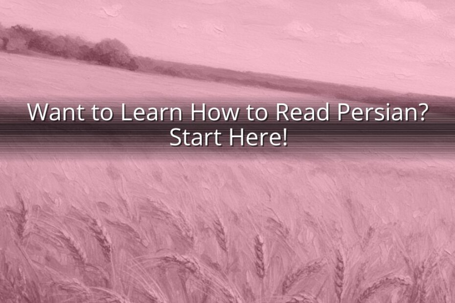 Want to Learn How to Read Persian? Start Here!