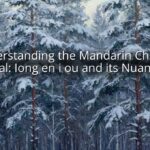 Understanding the Mandarin Chinese Final: Iong en i ou and its Nuances Understanding the Mandarin Chinese Final: Iong en i ou and its Nuances