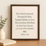 bible verse posters